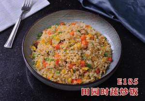 E185田园时蔬炒饭 (4) 副本