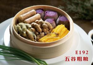 E192五谷粗粮 副本