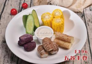 E196五谷丰登 (2) 副本