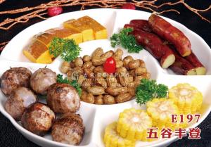 E197五谷丰登 25 副本
