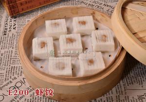E200虾饺 (2) 副本