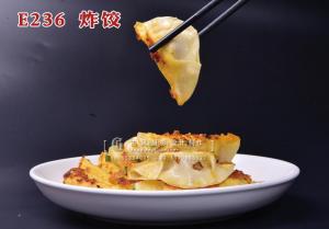 E236炸饺 (5) 副本
