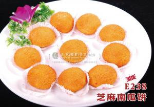 E238芝麻南瓜饼28元 副本