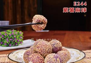 E244紫薯麻球   19 (1) 副本