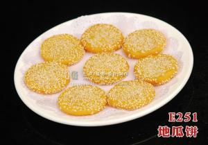 E251地瓜饼12 (1) 副本