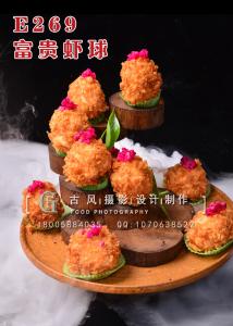 E269富贵虾球12元一只 (2) 副本