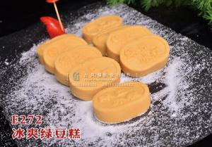 E272冰爽绿豆糕  主料：绿豆150克36元半打 (2) 副本