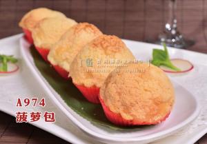 A974菠萝包 副本