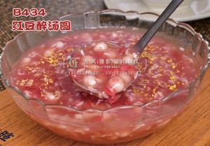 B434红豆醉汤圆 副本