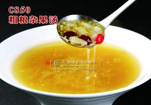 C850粗粮杂果汤 副本