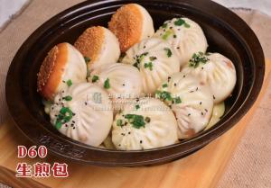 D60生煎包 副本