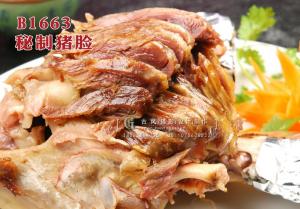 B1663秘制猪脸 拷贝