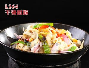 L264干锅面筋 拷贝