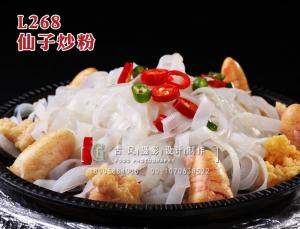 L268仙子炒粉 拷贝
