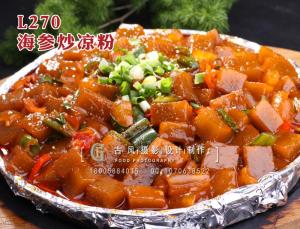 L270海参炒凉粉 拷贝