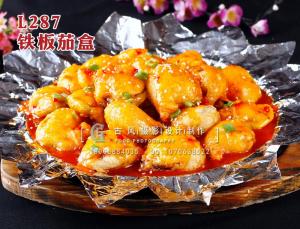 L287铁板茄盒 拷贝