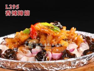 L295香辣蹄筋 拷贝