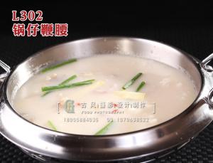 L302锅仔鞭腰 拷贝
