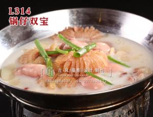 L314锅仔双宝 拷贝