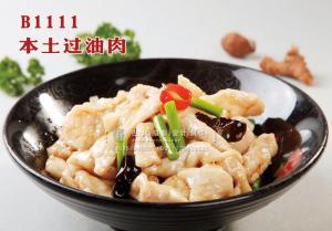 B1111本土过油肉 副本