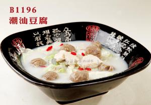B1196潮汕豆腐 副本