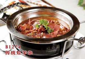 B1274传统烩羊杂 副本