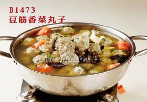 B1473豆筋香菜丸子 副本