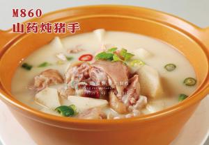M860山药炖猪手 副本