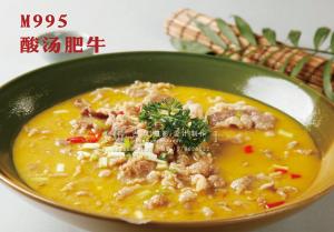 M995酸汤肥牛 副本
