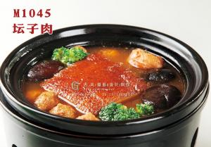 M1045坛子肉 副本