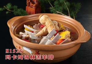 M1525玛卡炖锡林羔羊排 副本
