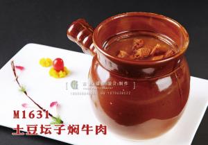M1631土豆坛子焖牛肉 副本