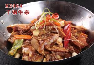 M2084干锅牛杂 副本