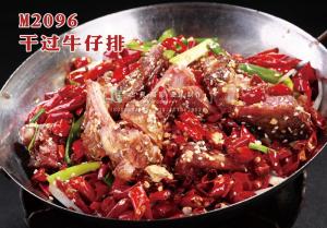 M2096干过牛仔排 副本