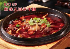 M2119韩式天目笋牛腩 副本