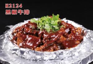 M2124黑椒牛排 副本