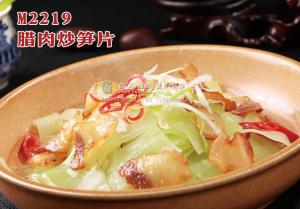M2219腊肉炒笋片 副本