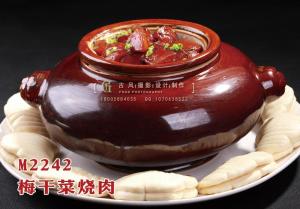 M2242梅干菜烧肉 副本