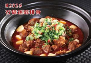 M2325石锅迷踪排骨 副本