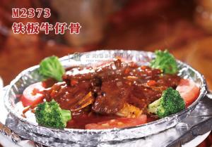 M2373铁板牛仔骨 副本