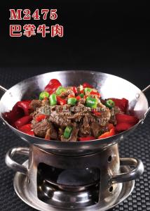 M2475巴掌牛肉 副本