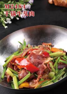 M2484干锅牛头肉 副本