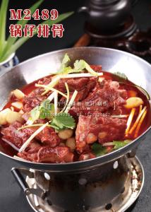 M2489锅仔排骨 副本