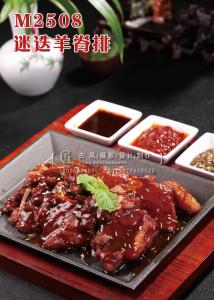 M2508迷迭羊脊排 副本