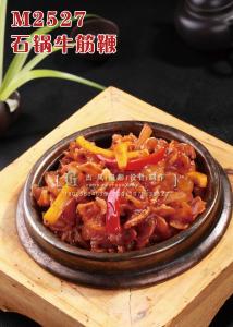 M2527石锅牛筋鞭 副本