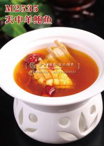 M2535天中羊鲍鱼 副本