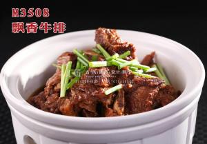 M3508飘香牛排 副本