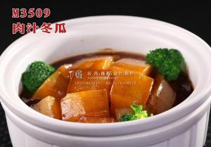 M3509肉汁冬瓜 副本