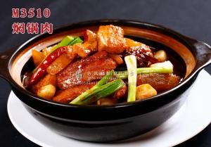 M3510焖锅肉 副本
