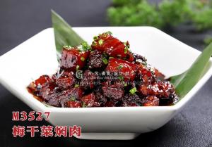 M3527梅干菜焖肉 副本